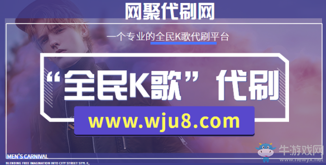 全民K歌刷播放量,你的作品沒(méi)有播放量?可能這里弄錯(cuò)了!