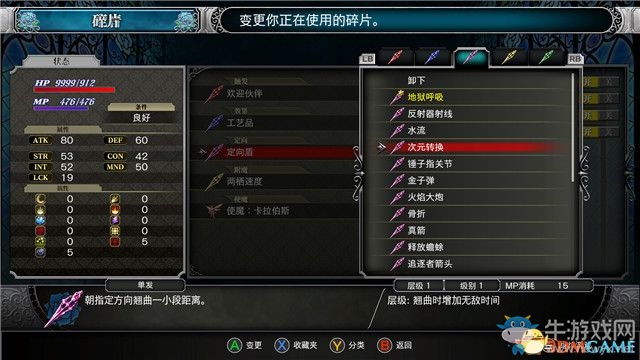 《赤痕：夜之儀式》圖文攻略大全