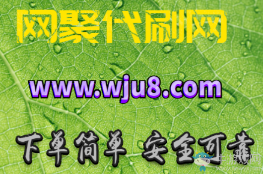 抖音在哪買粉絲,買粉絲一定要進(jìn)的網(wǎng)站!據(jù)說隱藏著新功能!