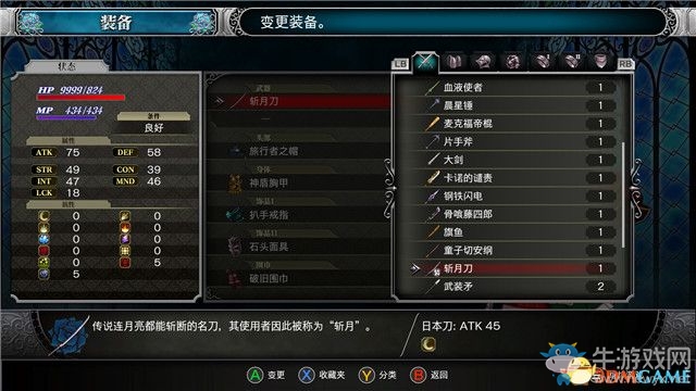 《赤痕：夜之儀式》圖文攻略大全