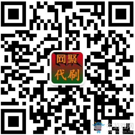 全民代刷網,真沒想到代刷網還有這種功能!令人震驚!