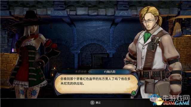 《赤痕：夜之儀式》圖文攻略大全