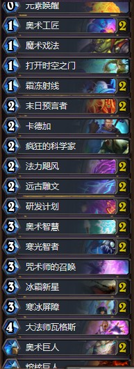 《爐石傳說》暗影崛起狂野連勝巨人法卡組推薦