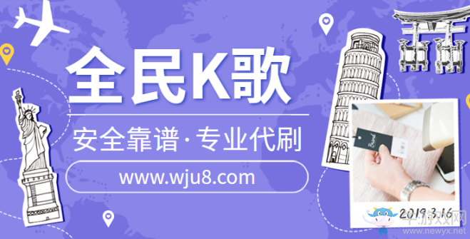 全民K歌刷播放量,你的作品沒(méi)有播放量?可能這里弄錯(cuò)了!