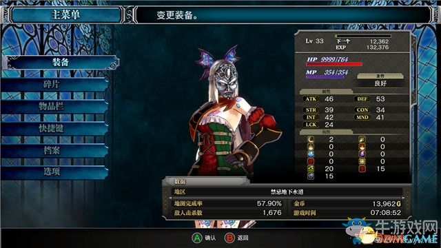 《赤痕：夜之儀式》圖文攻略大全