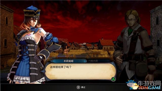 《赤痕：夜之儀式》圖文攻略大全