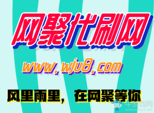 快手業(yè)務(wù)自助平臺(tái)秒刷,關(guān)于快手代刷平臺(tái)的幾個(gè)漏洞,你知道嗎?