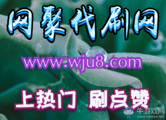 抖音花100元有多少贊,如何花更少的錢買更多的贊?