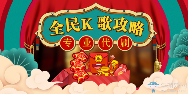 全民K歌刷收聽量軟件,本年最新刷收聽量軟件,趕緊來下載吧!
