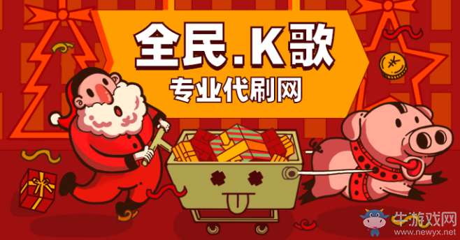 全民K歌刷收聽(tīng)免費(fèi)平臺(tái),每天可免費(fèi)刷500收聽(tīng)!同行羨慕嫉妒恨!