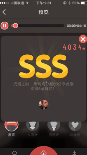 全民K歌刷業(yè)務平臺,代刷業(yè)務范圍不可控制!已驚動官方!