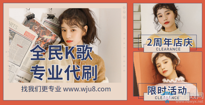 免費(fèi)刷全民K歌試聽,5天時(shí)間免費(fèi)刷8000試聽!賺翻了!