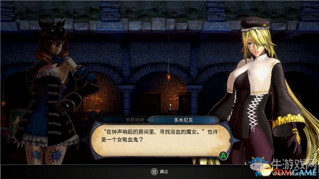 《赤痕：夜之儀式》圖文攻略大全