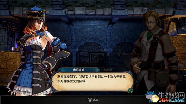 《赤痕：夜之儀式》圖文攻略大全