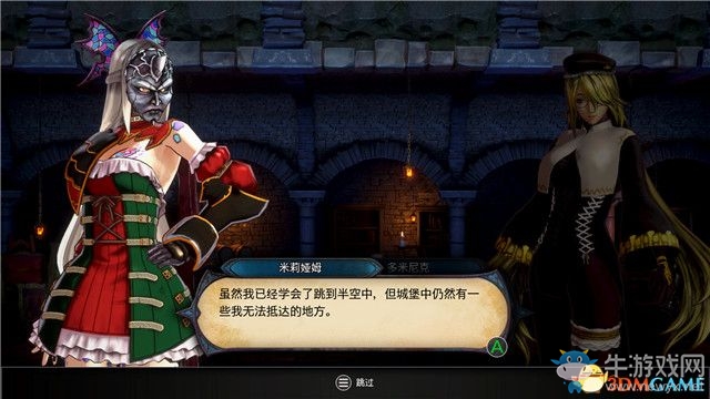 《赤痕：夜之儀式》圖文攻略大全