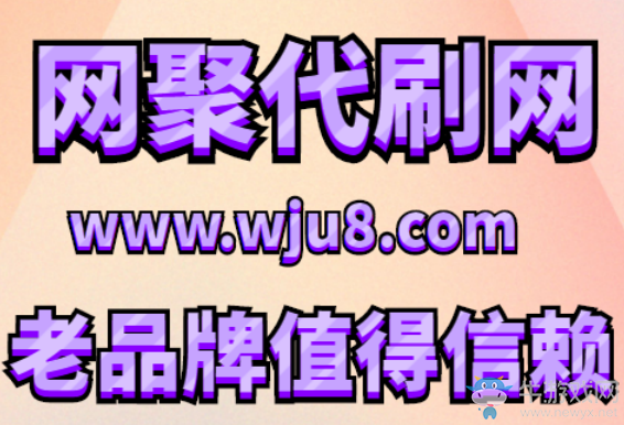 抖音買粉網(wǎng)站,抖音買粉要注意幾大事項,千萬不要買錯了!
