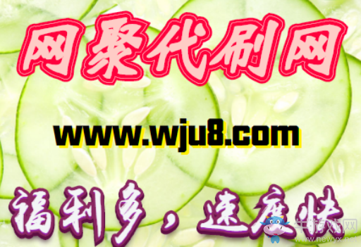 抖音在哪買粉絲,買粉絲一定要進(jìn)的網(wǎng)站!據(jù)說隱藏著新功能!