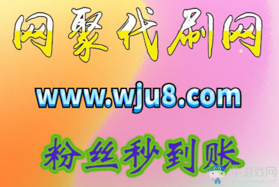 抖音買粉網(wǎng)站,抖音買粉要注意幾大事項,千萬不要買錯了!