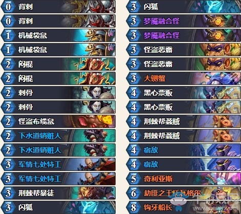 《爐石傳說》暗影崛起Jalexander機械海盜賊卡組推薦