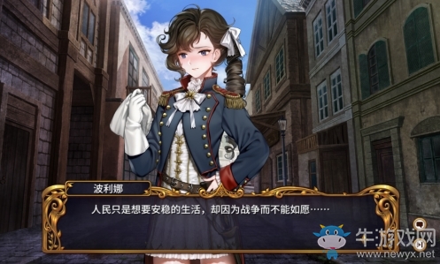 《圣女戰(zhàn)旗》波利娜角色屬性技能介紹