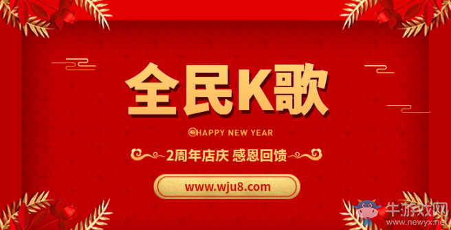 全民K歌粉絲1元1000, 結果竟是這種套路,交錢就被騙!