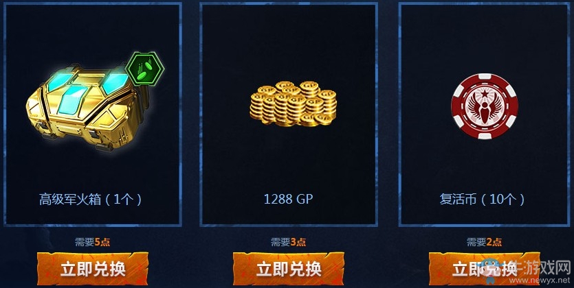 《使命召喚OL》異變超級奪寶活動