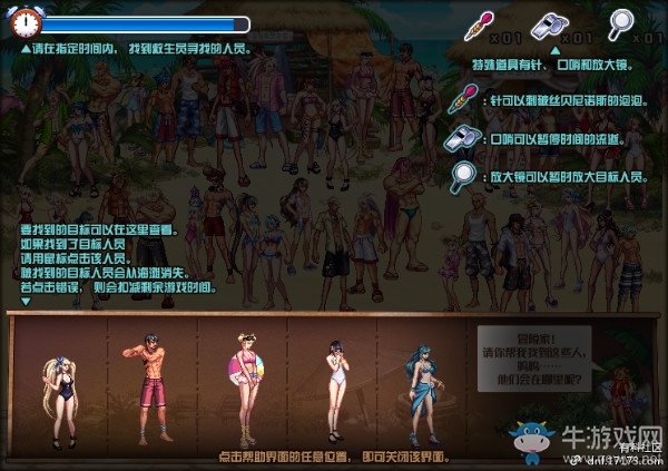 《DNF》急！盛夏海灘尋人