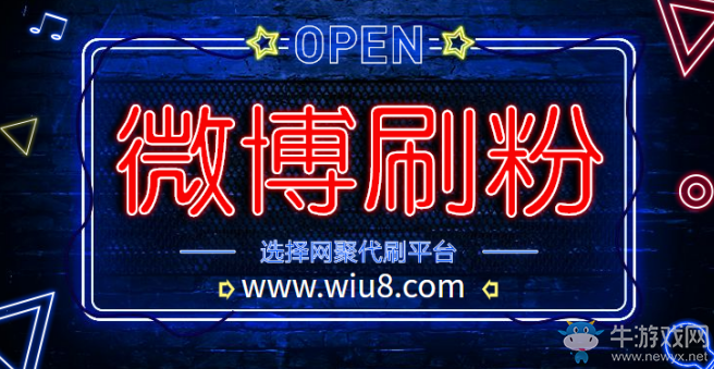 微博如何增加粉絲,微博增粉小工具,即將上線!