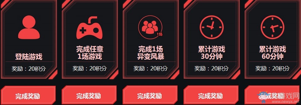 《使命召喚OL》異變新版本豪禮大放送活動