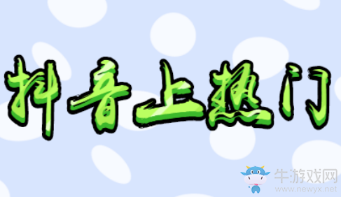 抖音怎么恢復播放量,千萬別著急,用對方法很重要!