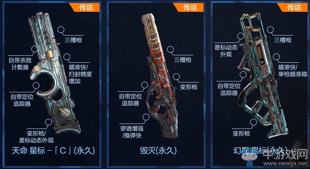 《使命召喚OL》異變超級奪寶活動