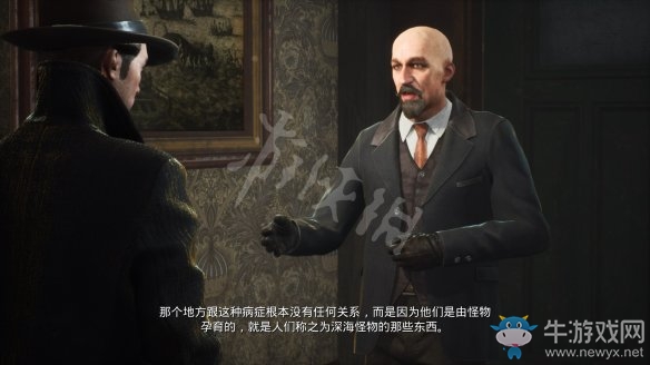 《沉沒之城》第三章通關(guān)攻略