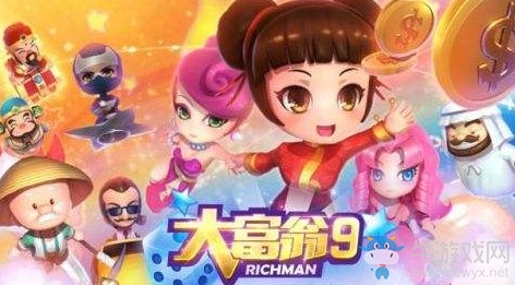 《大富翁9》推薦配置要求介紹