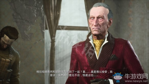 《沉沒之城》第四章通關(guān)攻略