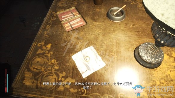 《沉沒之城》第三章通關(guān)攻略