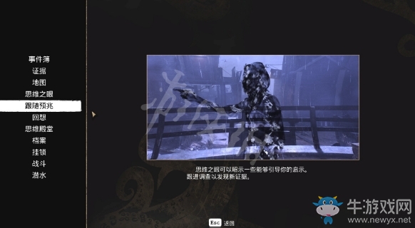 《沉沒之城》游戲教程一覽
