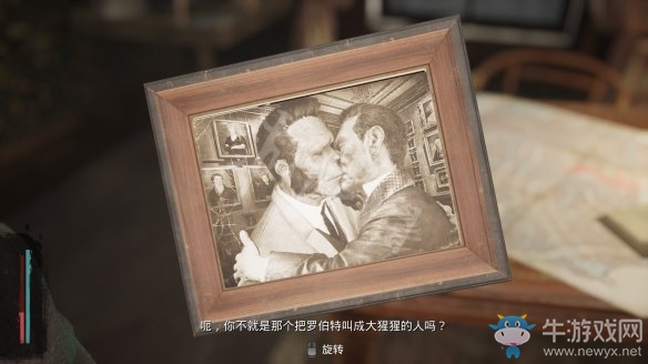 《沉沒之城》第四章通關(guān)攻略