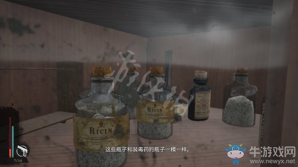 《沉沒之城》第三章通關(guān)攻略