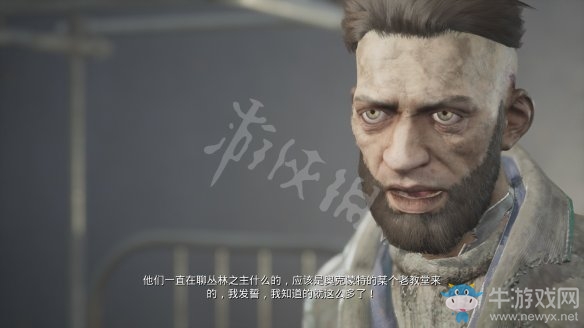 《沉沒之城》第四章通關(guān)攻略