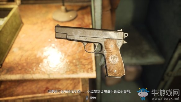 《沉沒之城》第一章通關(guān)攻略