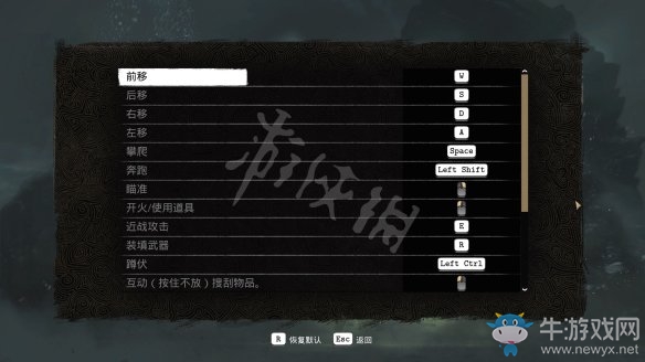 《沉沒之城》游戲操作介紹