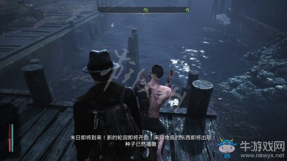 《沉沒之城》第一章通關攻略