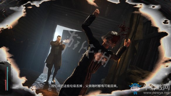 《沉沒之城》第四章通關攻略