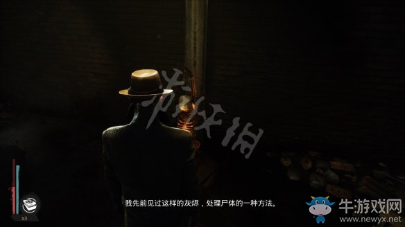 《沉沒之城》第四章通關攻略