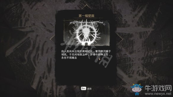 《沉沒之城》第五章通關攻略