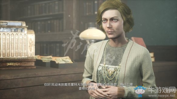 《沉沒之城》第四章通關攻略