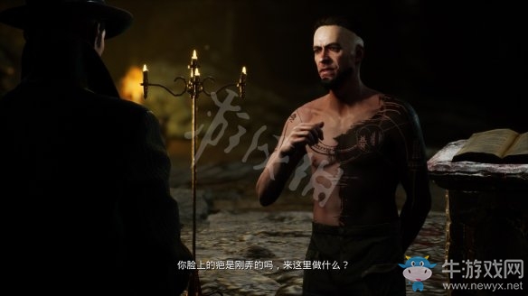 《沉沒之城》第四章通關攻略