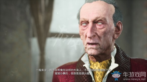 《沉沒之城》第四章通關攻略