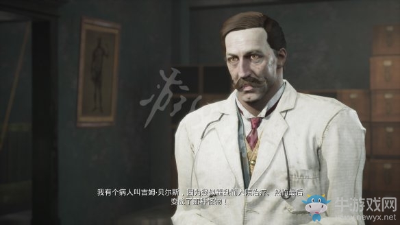 《沉沒之城》第二章通關攻略