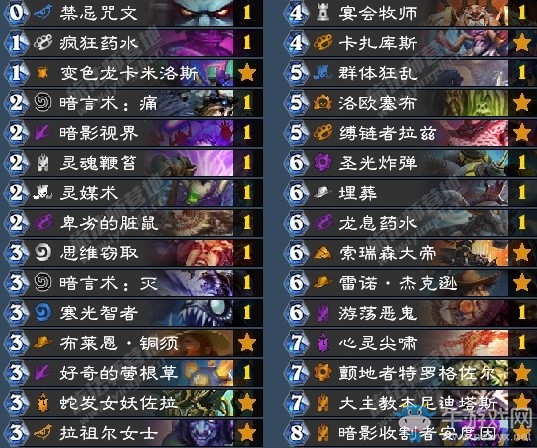 《爐石傳說》暗影崛起狂野宇宙臟牧卡組推薦